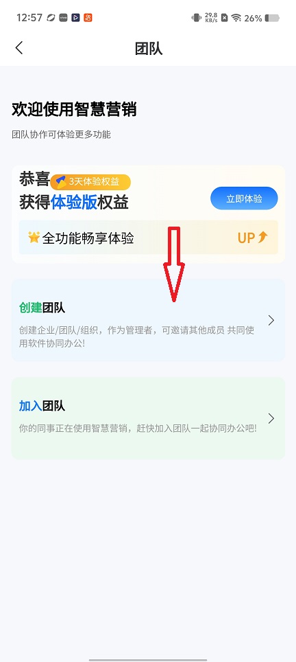 微信图片_20260305125802_18458_2.jpg