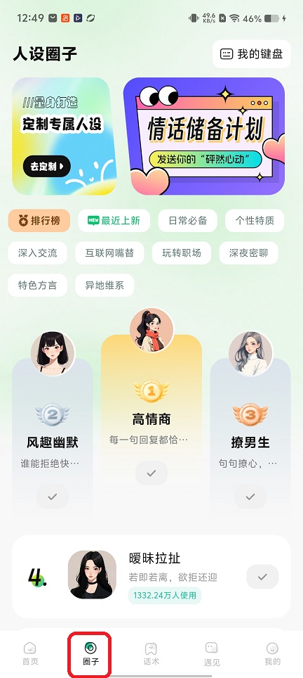 微信图片_20260306125022_18625_2.jpg