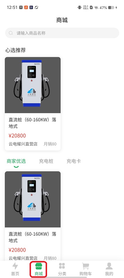 微信图片_20260306125143_18637_2.jpg