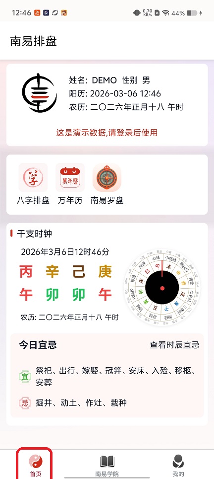 微信图片_20260306124636_18609_2.jpg