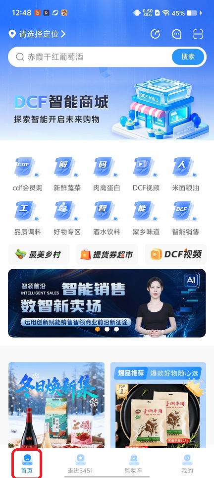 微信图片_20260306124854_18620_2.jpg