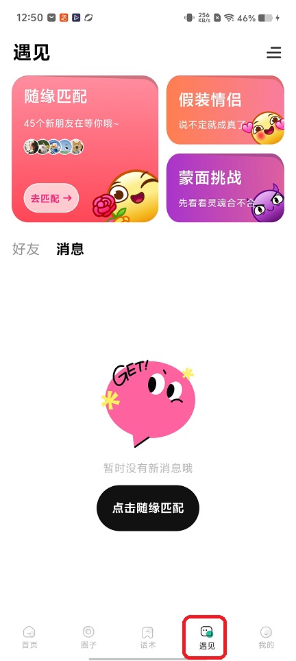 微信图片_20260306125024_18627_2.jpg