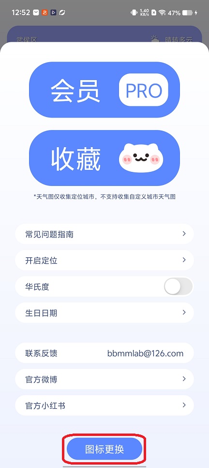 微信图片_20260306125226_18642_2.jpg
