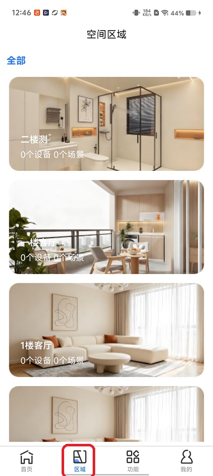 微信图片_20260306124711_18614_2.jpg