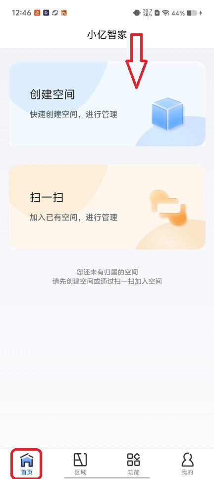 微信图片_20260306124710_18613_2.jpg