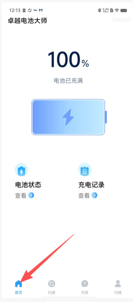 a4475e954113538e3d358cfbaa6066f6.png