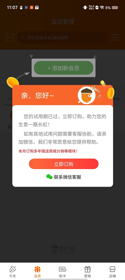 微信图片_20260306110732_18568_2.jpg