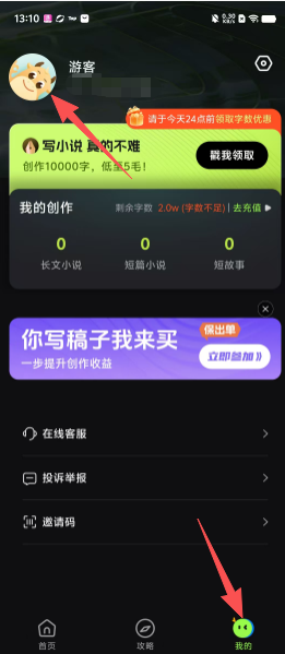 6874c77014e278638d53e0bbb1ce6ff0.png
