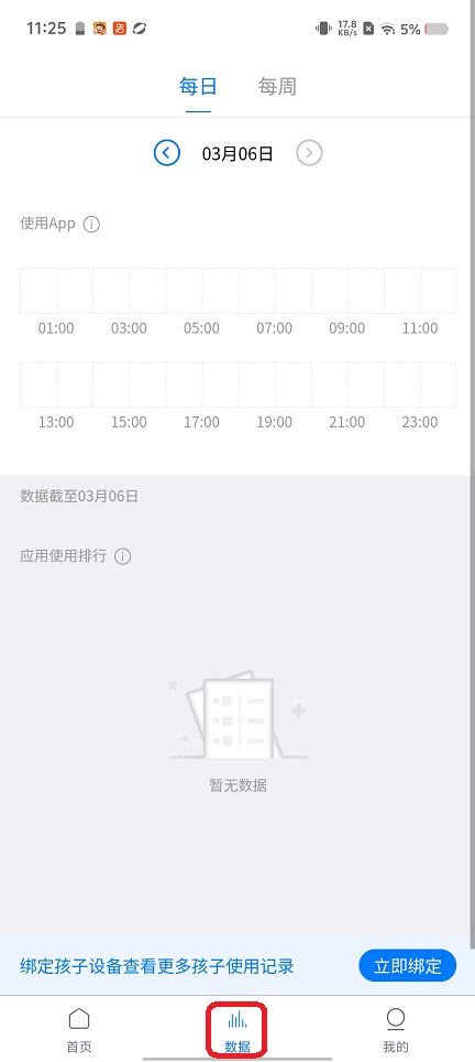 微信图片_20260306112618_18573_2.jpg