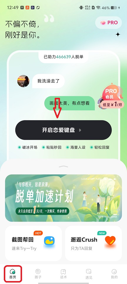 微信图片_20260306125021_18624_2.jpg