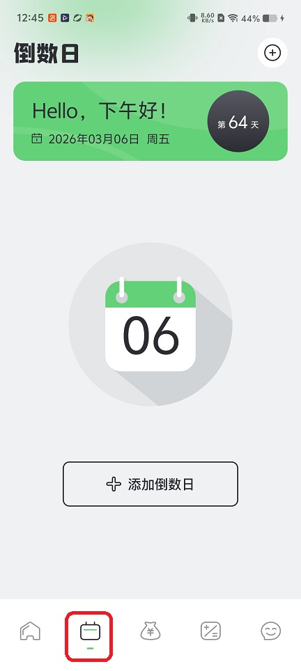 微信图片_20260306124606_18605_2.jpg