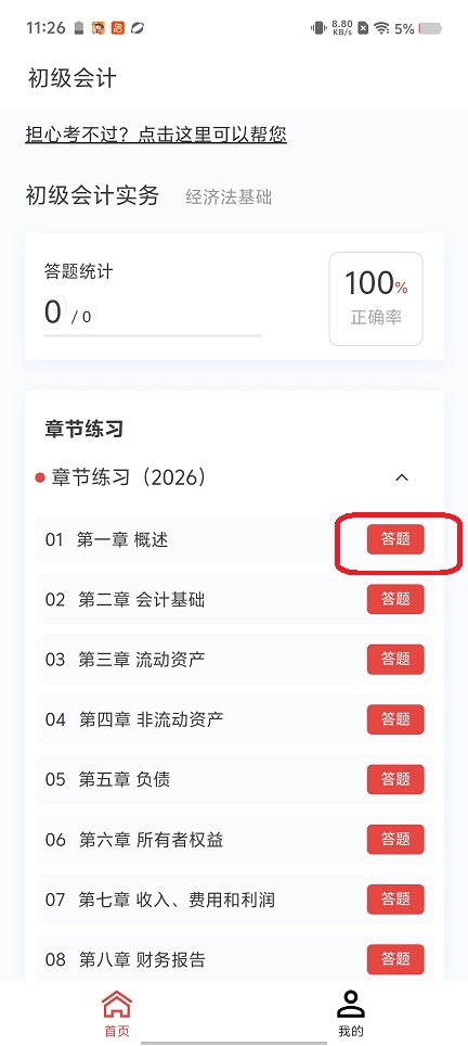 微信图片_20260306112707_18579_2.jpg