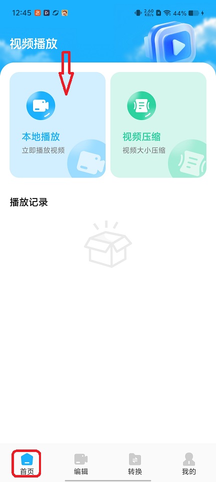 微信图片_20260306124539_18600_2.jpg