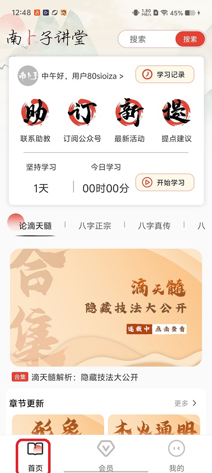 微信图片_20260306124826_18617_2.jpg