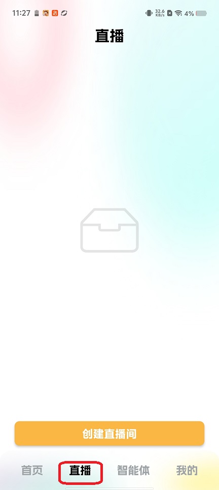 微信图片_20260306112745_18584_2.jpg