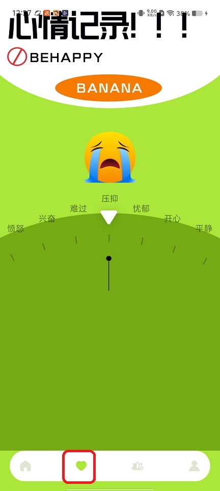 微信图片_20260306123746_18589_2.jpg