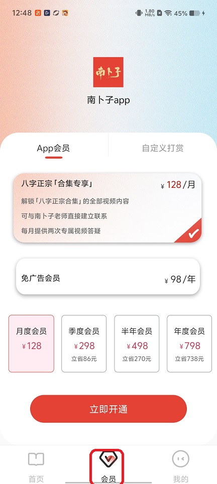 微信图片_20260306124828_18618_2.jpg