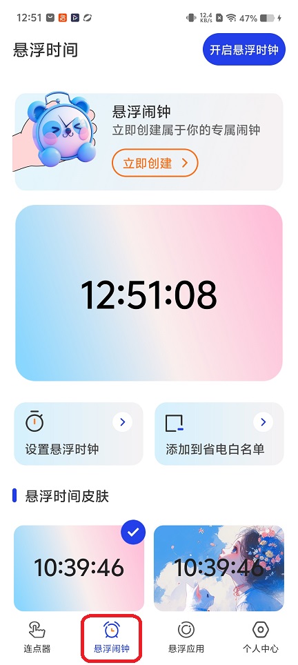 微信图片_20260306125119_18633_2.jpg