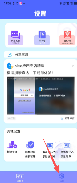 10d886f70150699419c22957893919de.png