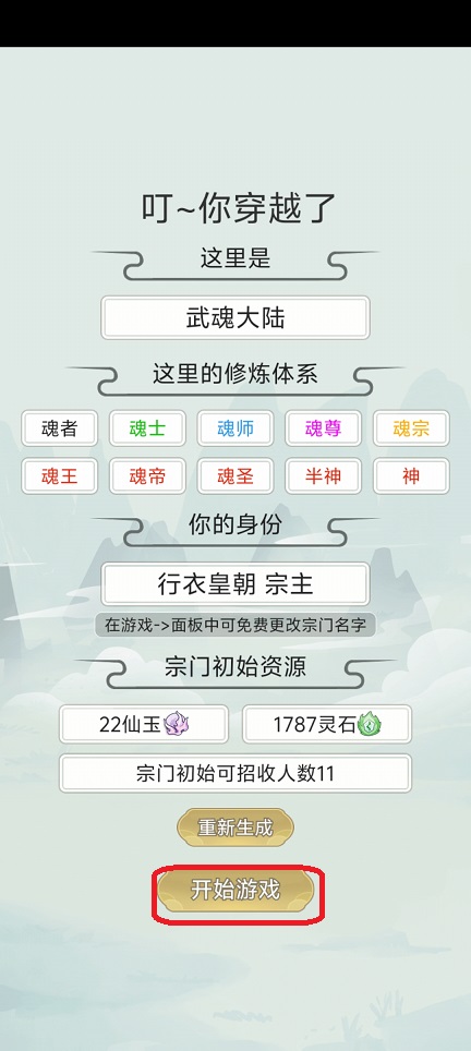 微信图片_20260306105014_18540_2.jpg