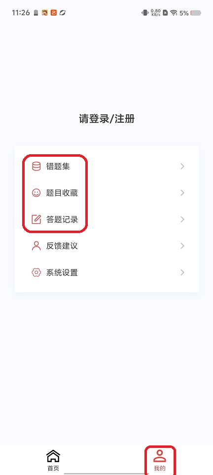 微信图片_20260306112716_18581_2.jpg