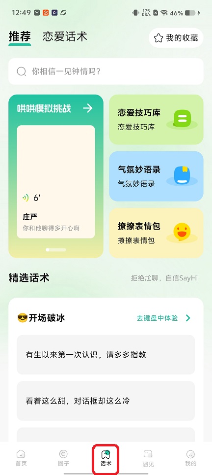 微信图片_20260306125023_18626_2.jpg
