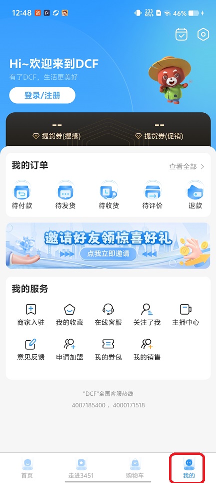 微信图片_20260306124856_18622_2.jpg