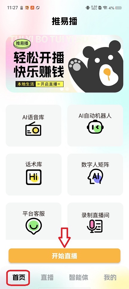 微信图片_20260306112743_18583_2.jpg