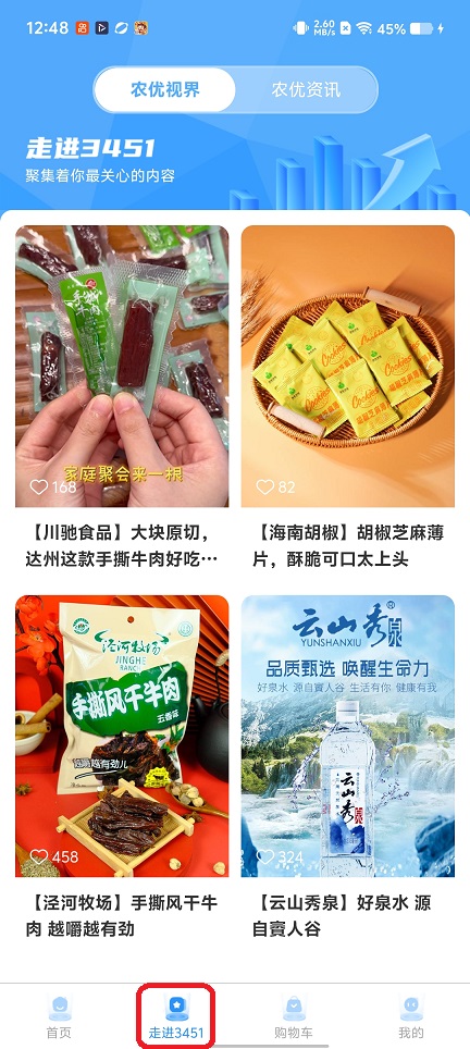 微信图片_20260306124855_18621_2.jpg