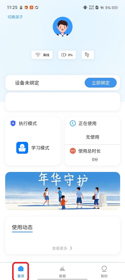 微信图片_20260306112616_18572_2.jpg