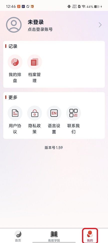 微信图片_20260306124638_18611_2.jpg