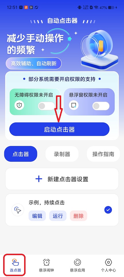 微信图片_20260306125118_18632_2.jpg
