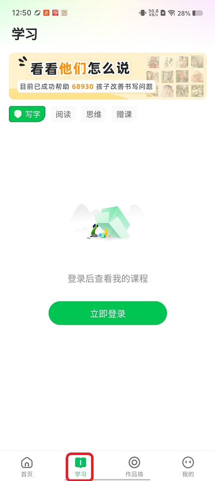 微信图片_20260309125037_18755_2.jpg