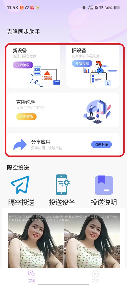 微信图片_20260309115924_18723_2.jpg