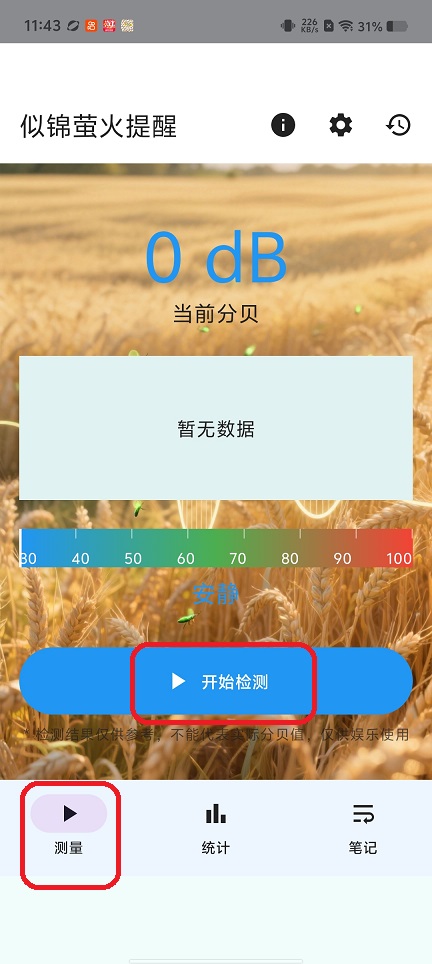 微信图片_20260309114315_18701_2.jpg