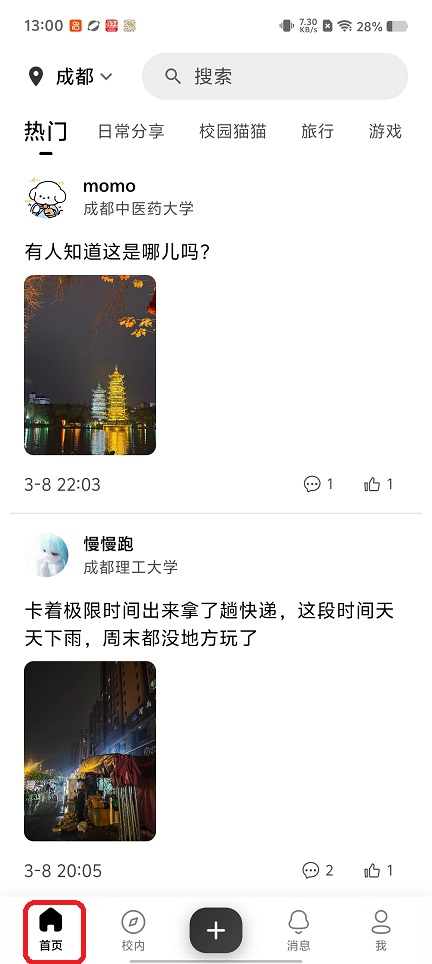 微信图片_20260309130110_18764_2.jpg