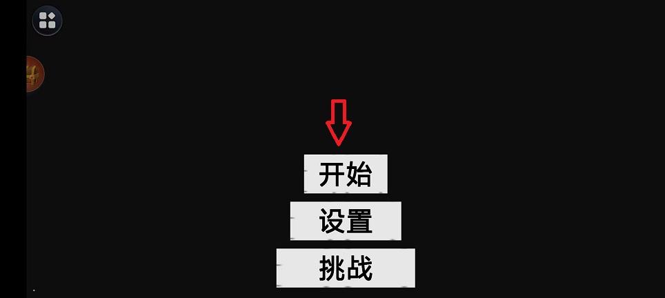 微信图片_20260309143303_18798_2.jpg