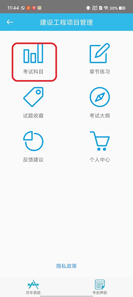 微信图片_20260309114419_18713_2.jpg
