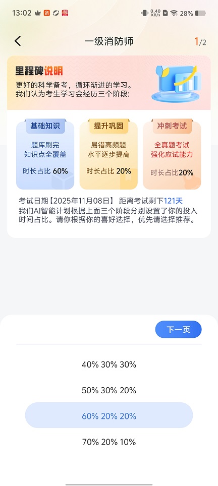 微信图片_20260309130234_18768_2.jpg