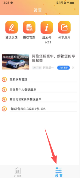 7e7daf1f4a53f2147eedd56dafb15fd3.png