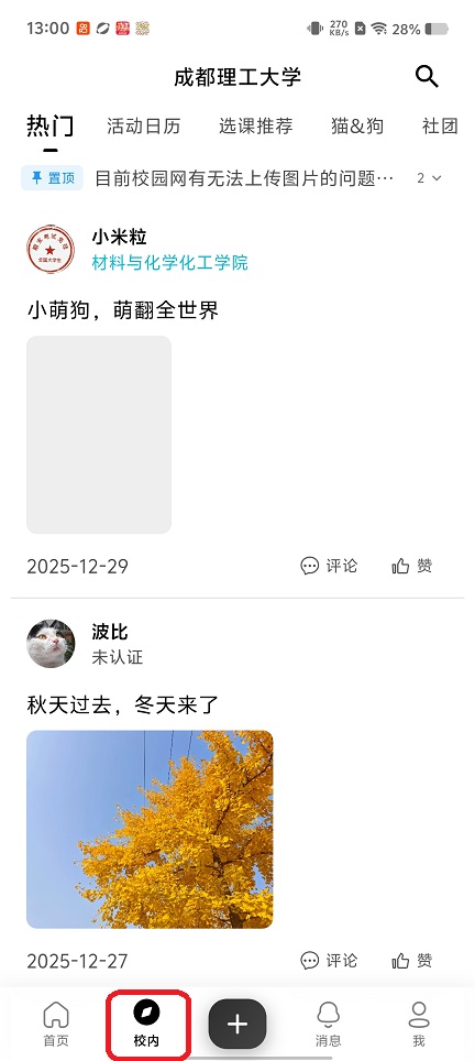 微信图片_20260309130111_18765_2.jpg