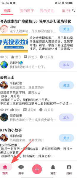 b53729613bc7c1ff467c3426543d9786.png