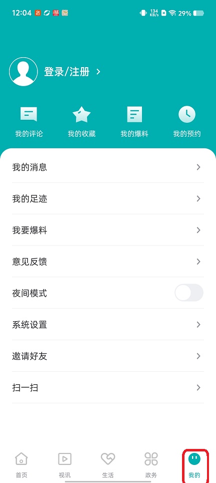 微信图片_20260309120501_18733_2.jpg