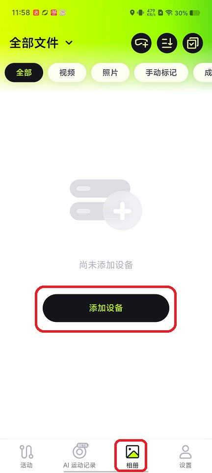 微信图片_20260309115839_18719_2.jpg