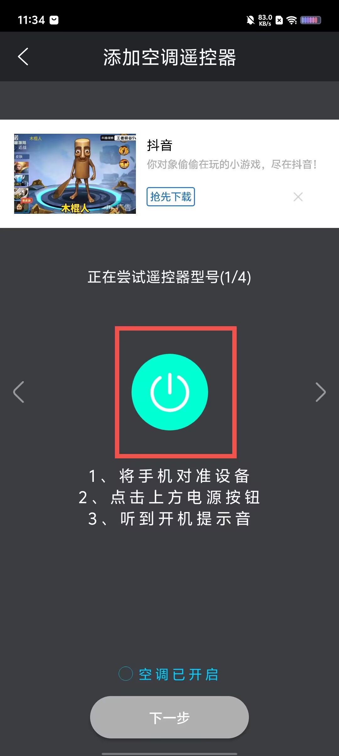 4297c916d5cdb150e01de3d1510415d3.jpg