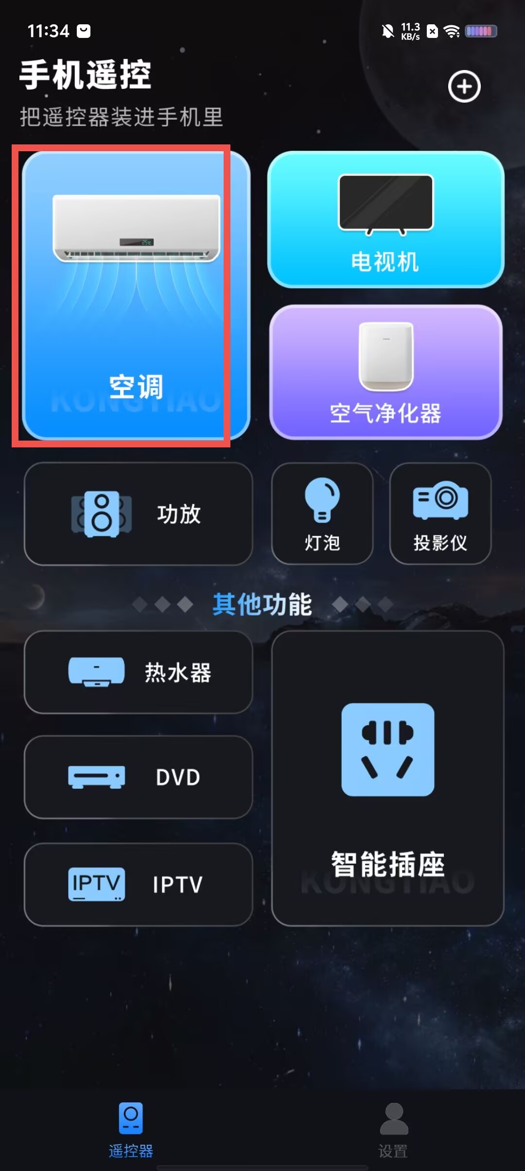45f3fac3325c9dd1e4e5970c8052a295.jpg