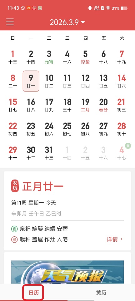 微信图片_20260309114400_18710_2.jpg