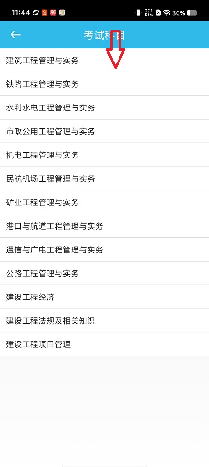 微信图片_20260309114420_18714_2.jpg