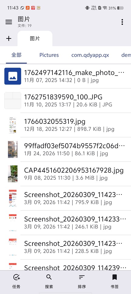 微信图片_20260309114349_18708_2.jpg
