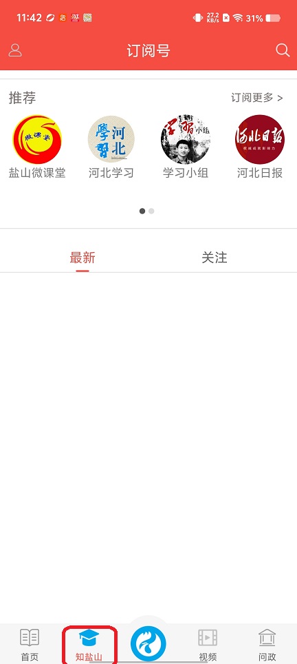 微信图片_20260309114300_18696_2.jpg
